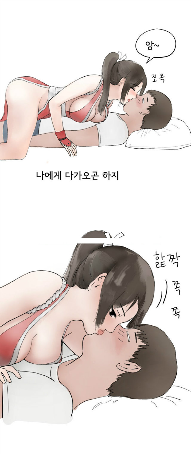 
코스플레이 행사장 갔다 한 썰
