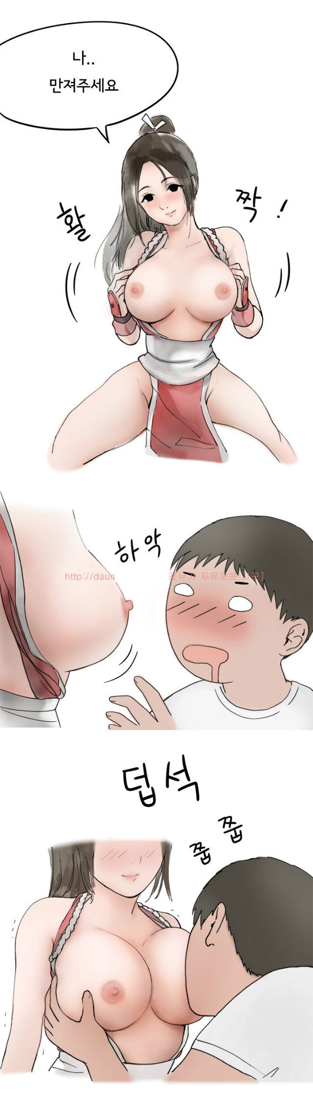 
코스플레이 행사장 갔다 한 썰
