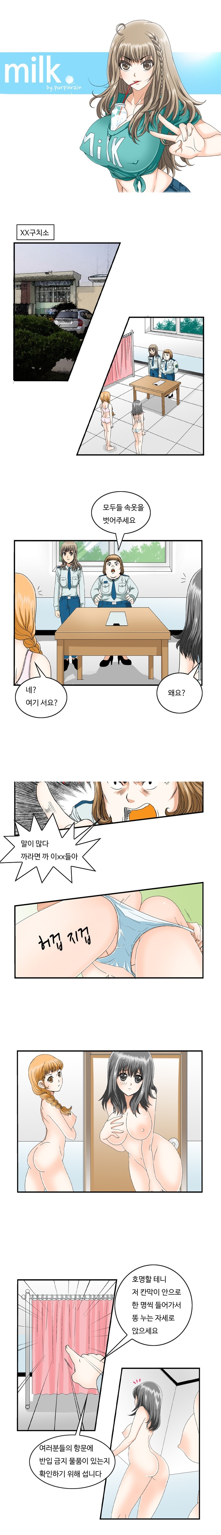 
특별한 곳에서 애널섹스한 썰
