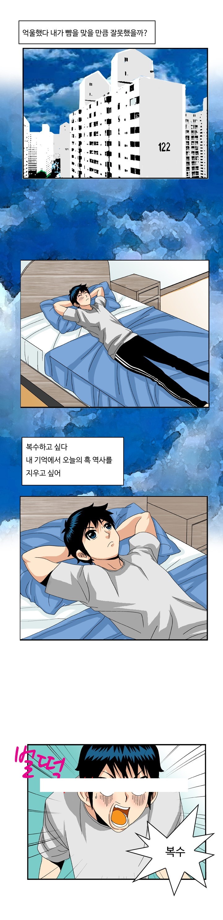 
특별한 곳에서 애널섹스한 썰
