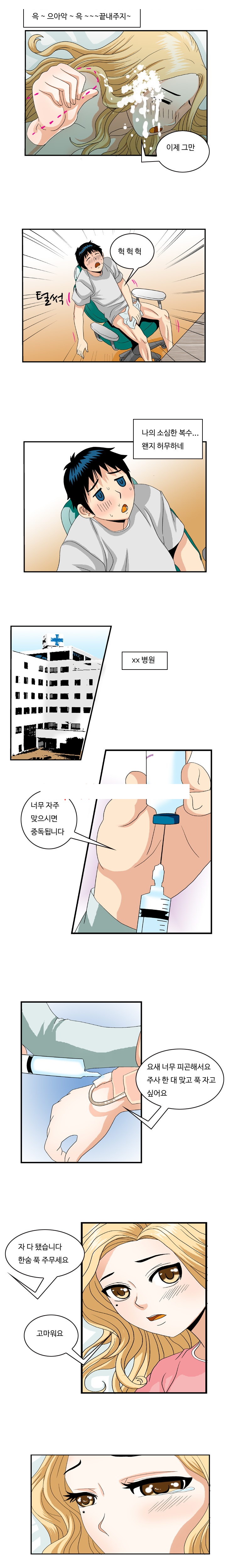 
특별한 곳에서 애널섹스한 썰
