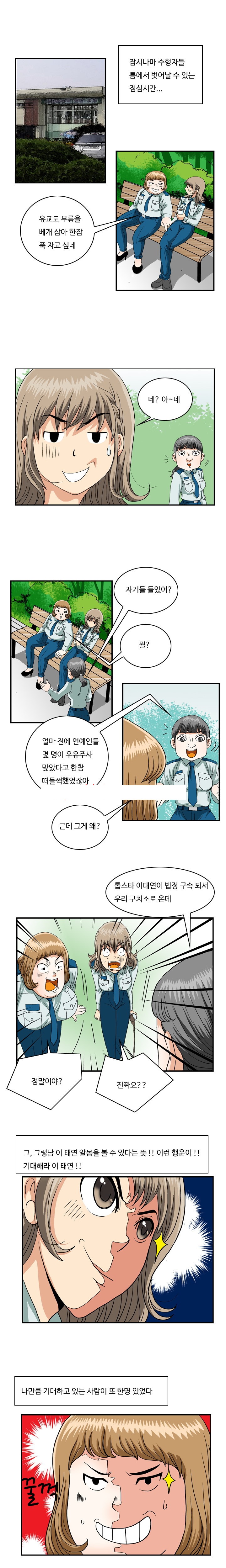
특별한 곳에서 애널섹스한 썰
