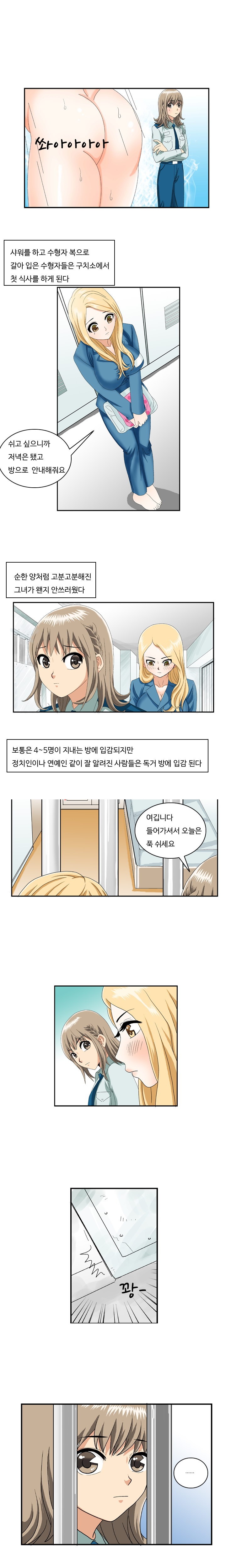 
특별한 곳에서 애널섹스한 썰
