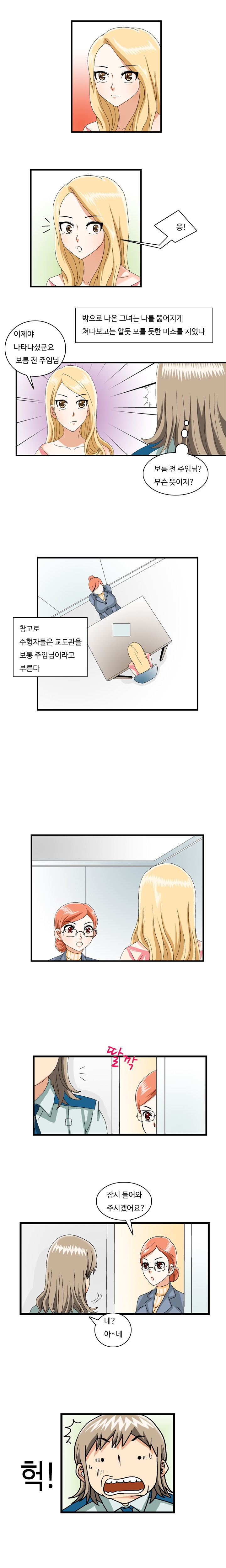 
특별한 곳에서 애널섹스한 썰
