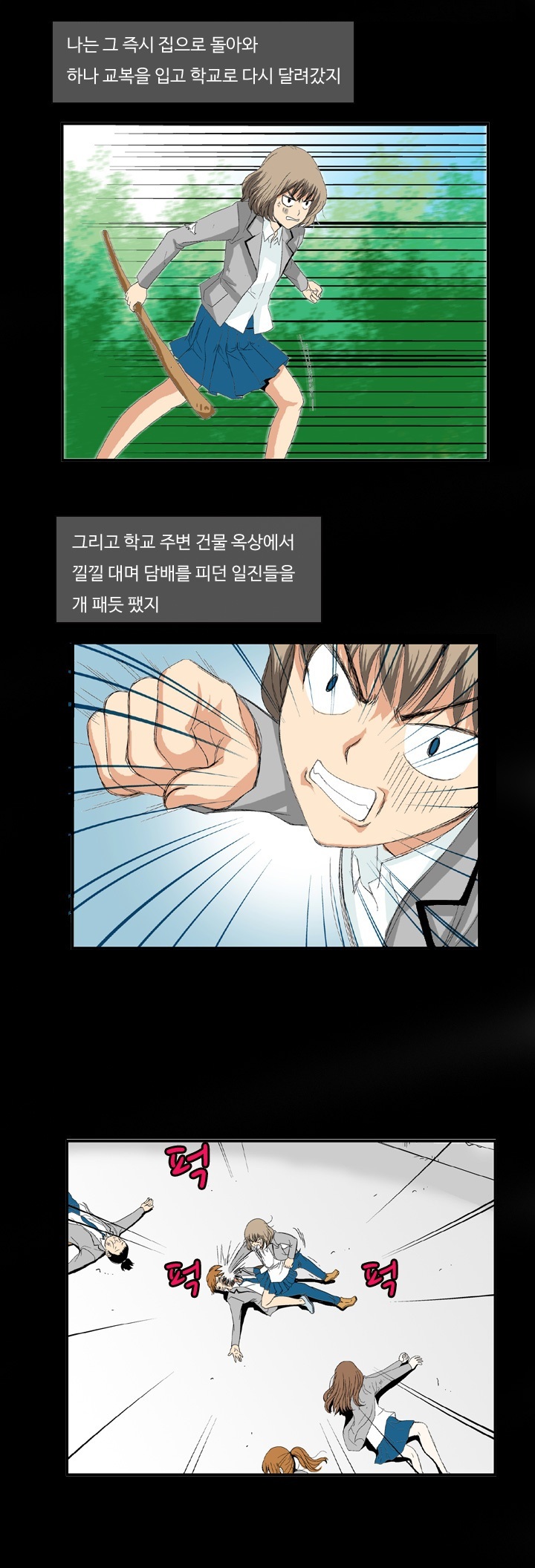 
특별한 곳에서 애널섹스한 썰
