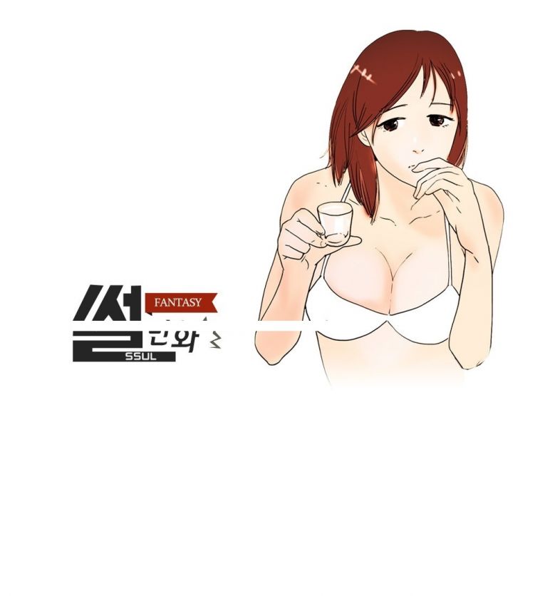 
태어나서 처음으로 한 썰
