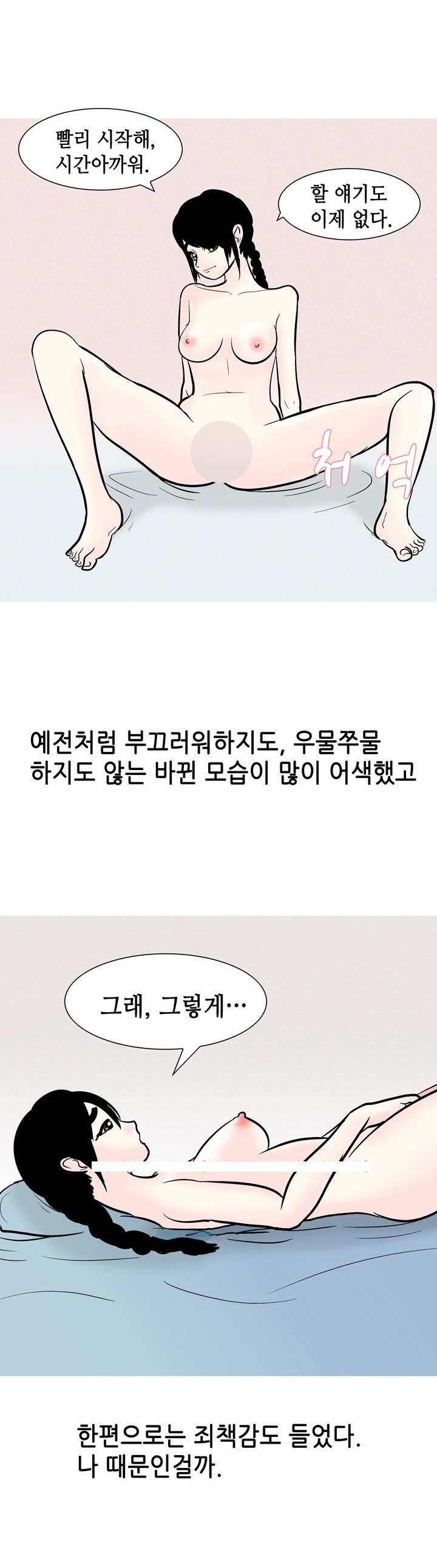 
태어나서 처음으로 한 썰
