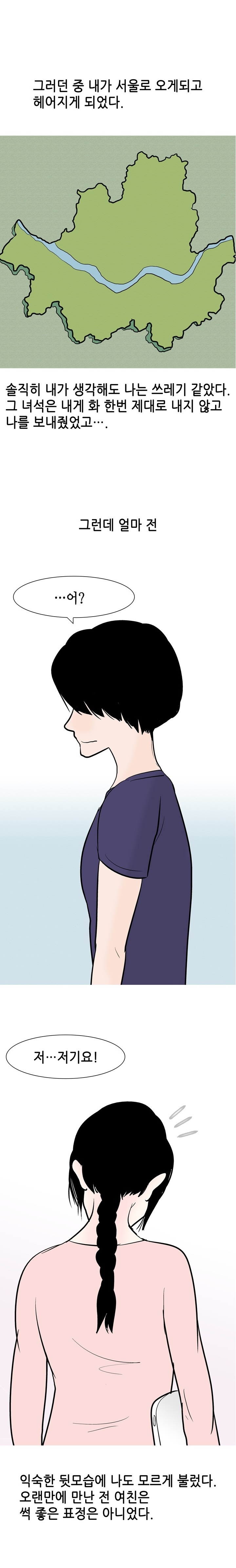 
태어나서 처음으로 한 썰
