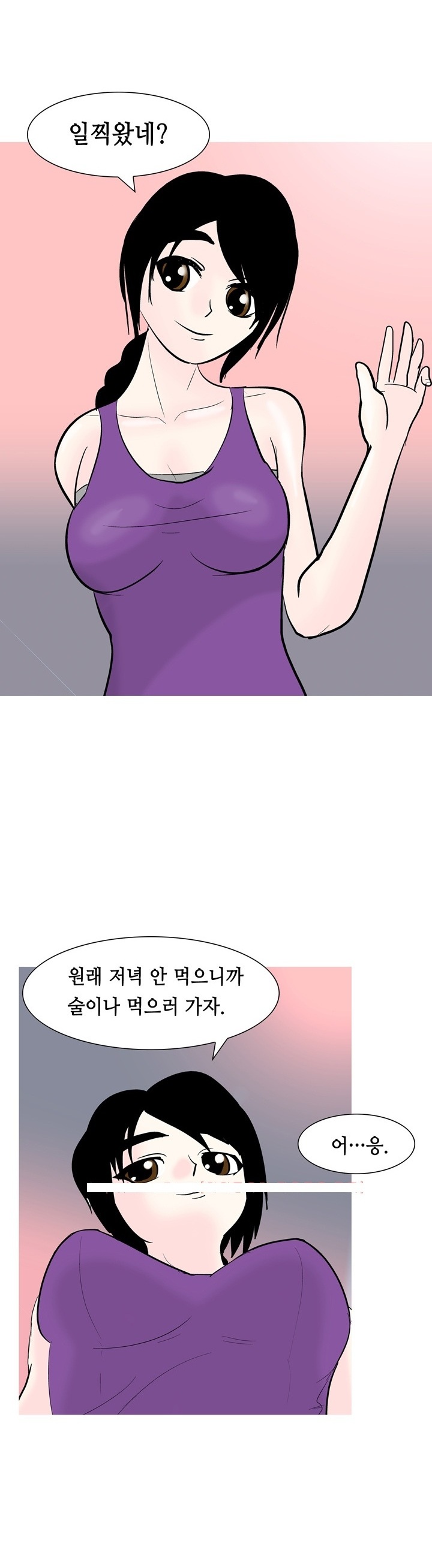 
태어나서 처음으로 한 썰
