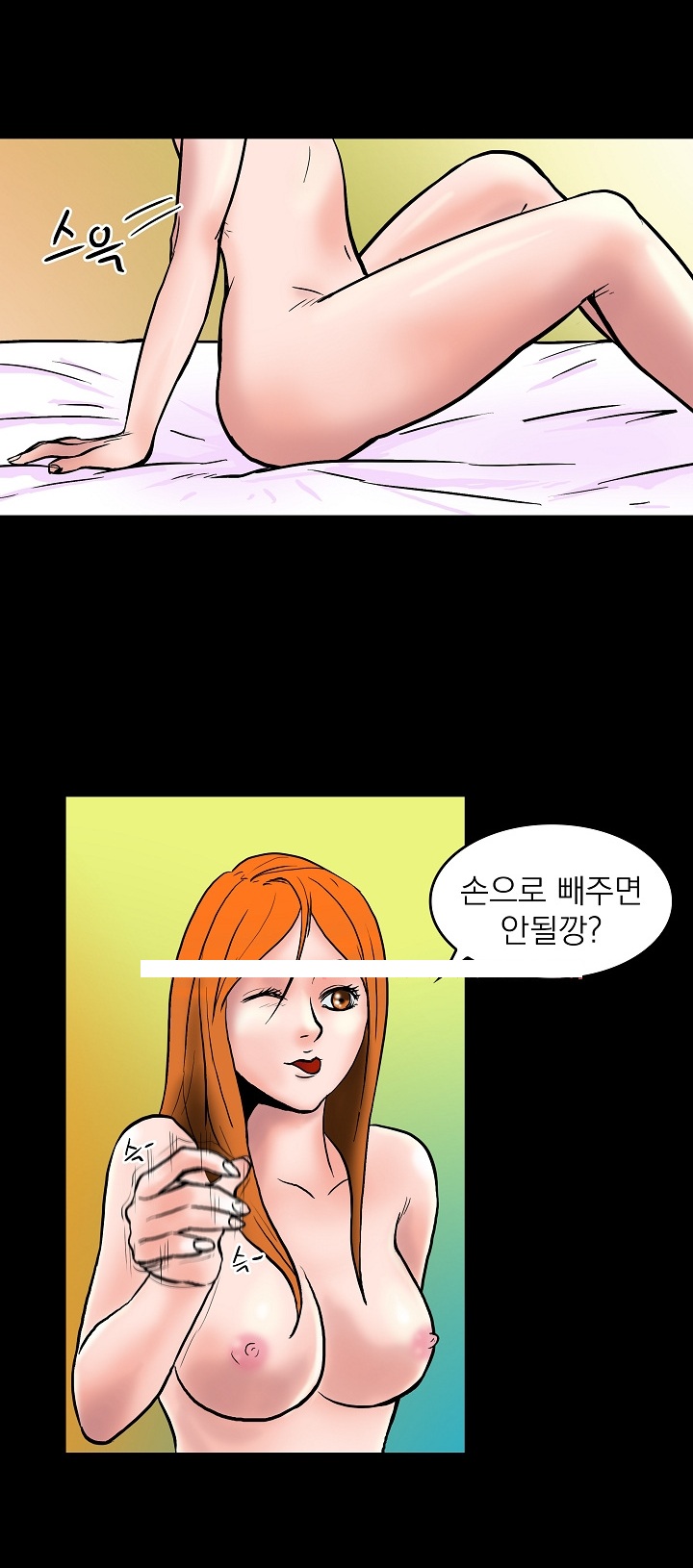
영업하며 술상무 했던 썰
