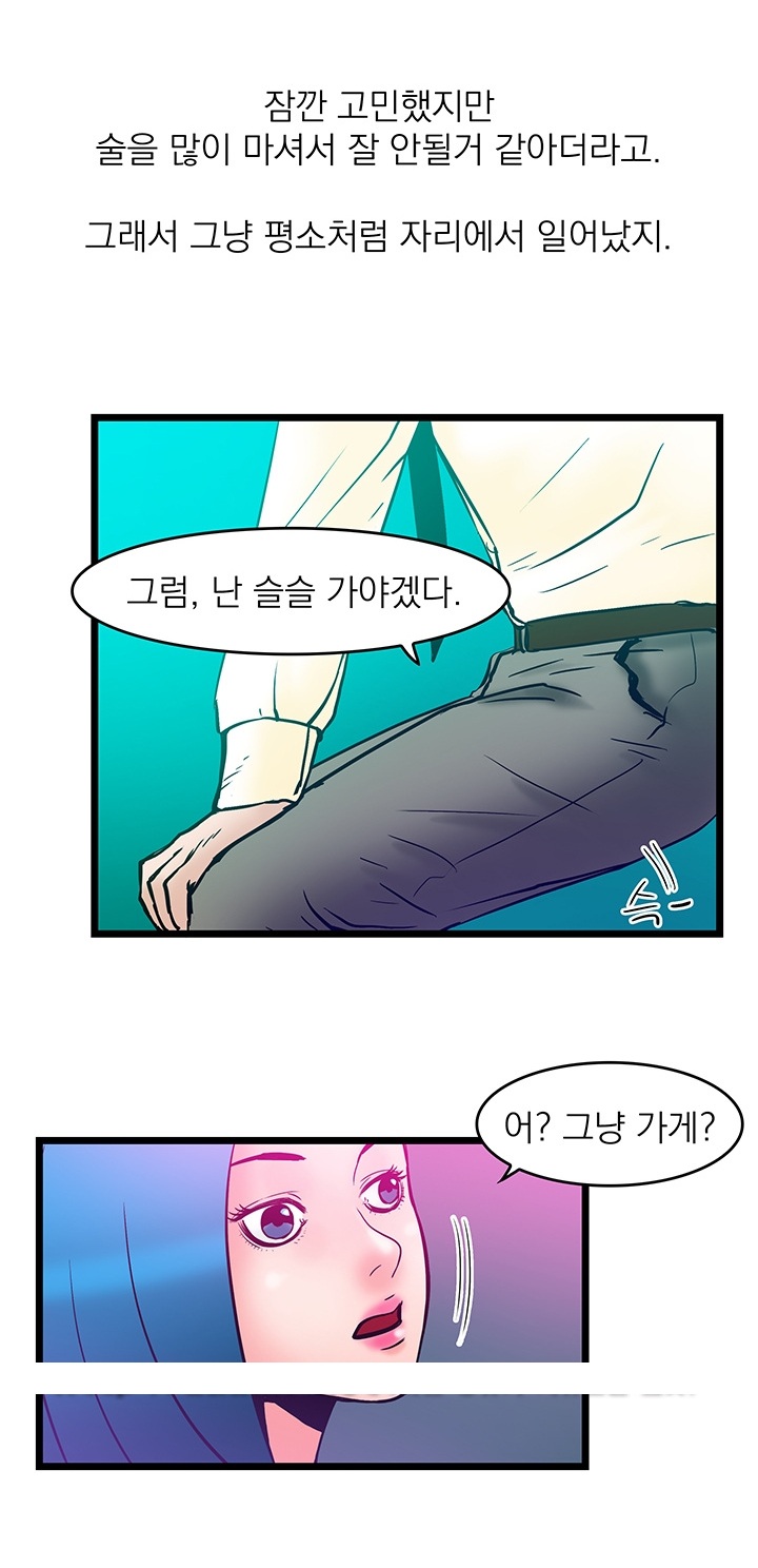 
영업하며 술상무 했던 썰

