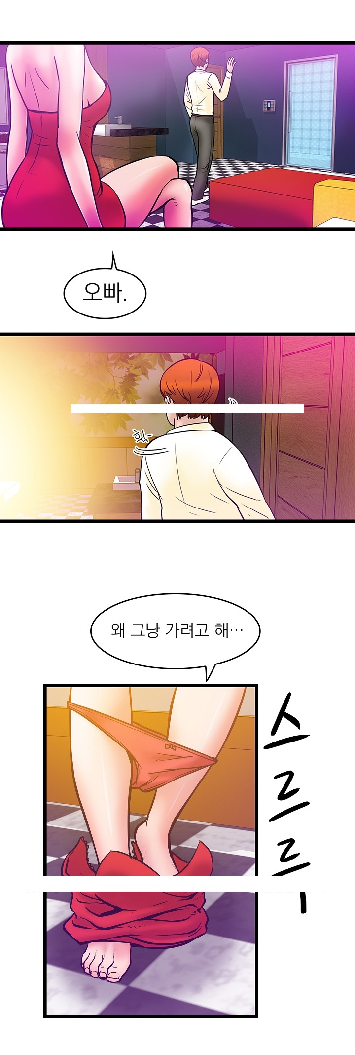 
영업하며 술상무 했던 썰

