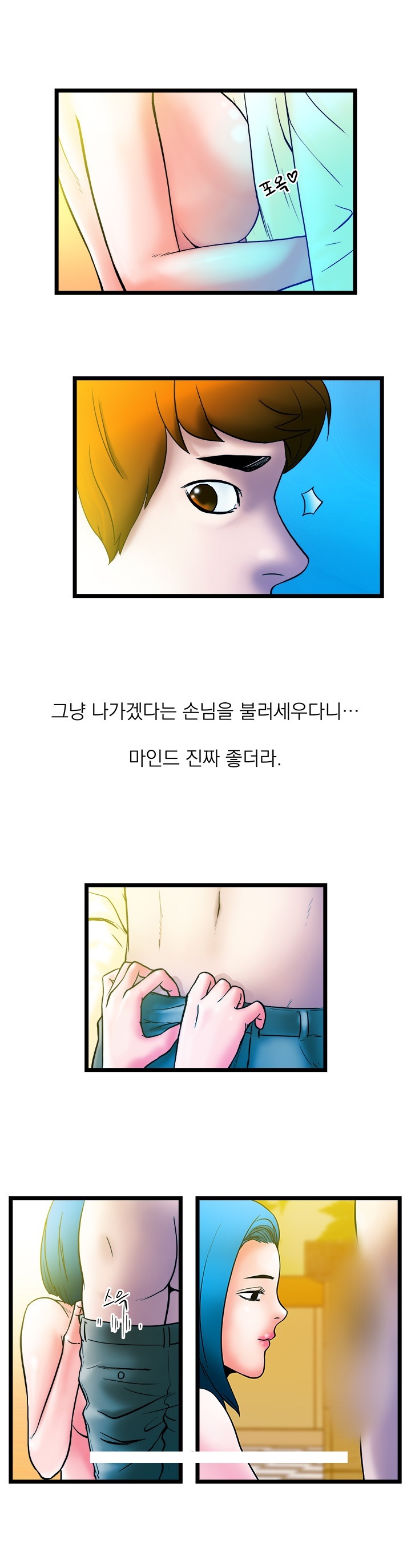 
영업하며 술상무 했던 썰
