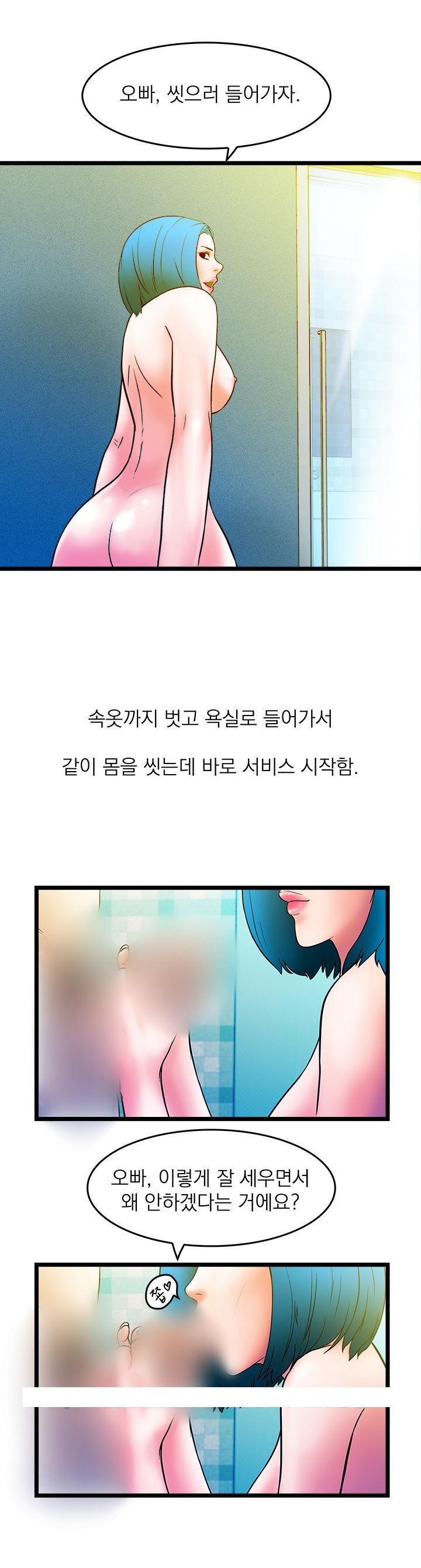 
영업하며 술상무 했던 썰
