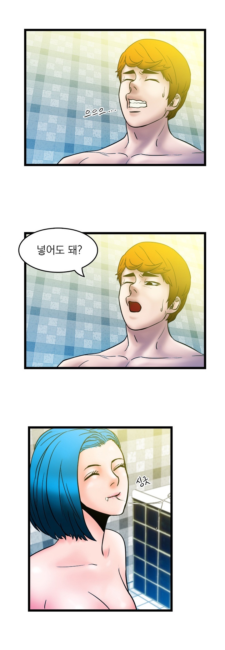 
영업하며 술상무 했던 썰
