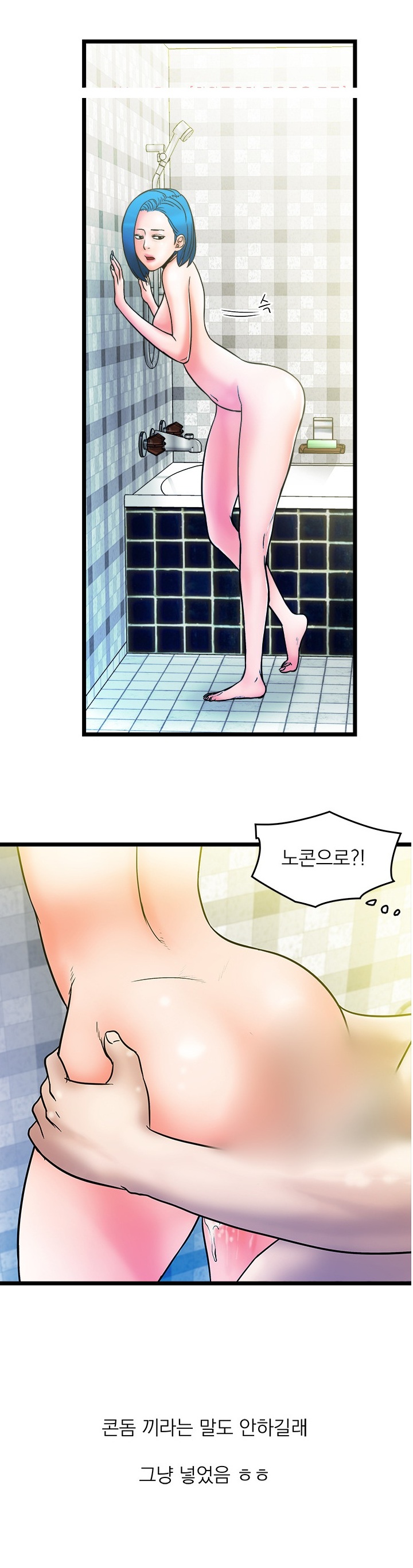 
영업하며 술상무 했던 썰
