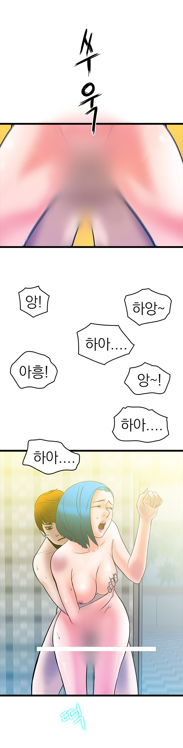 
영업하며 술상무 했던 썰
