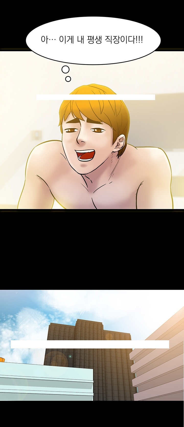 
영업하며 술상무 했던 썰
