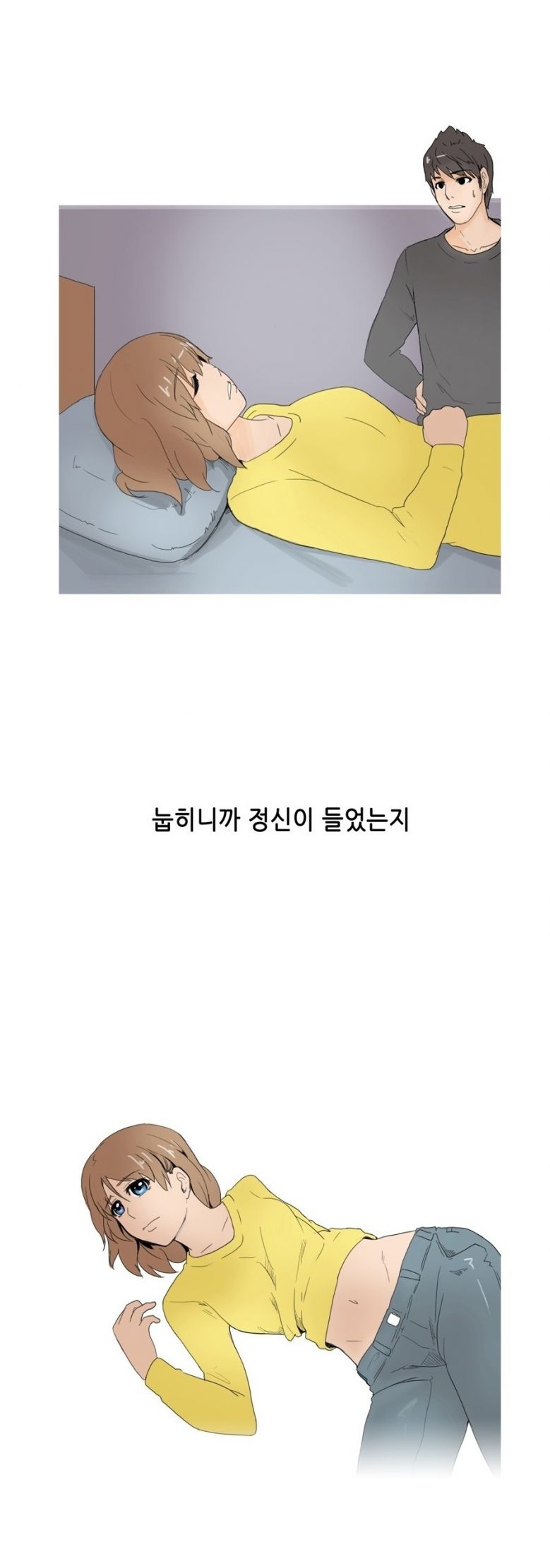 
대학때 미혼모와 한 썰
