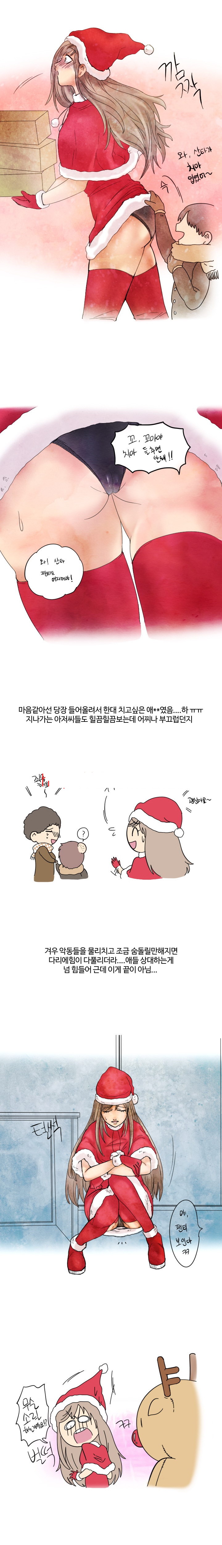 
같이 알바하던 오빠와 한 썰
