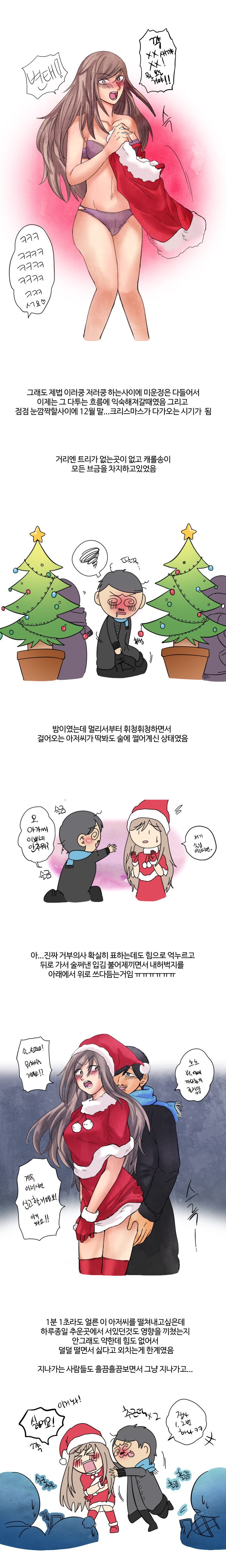 
같이 알바하던 오빠와 한 썰
