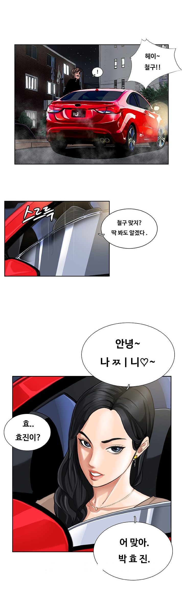 
음란카페 운영하며 여자회원과 한 썰
