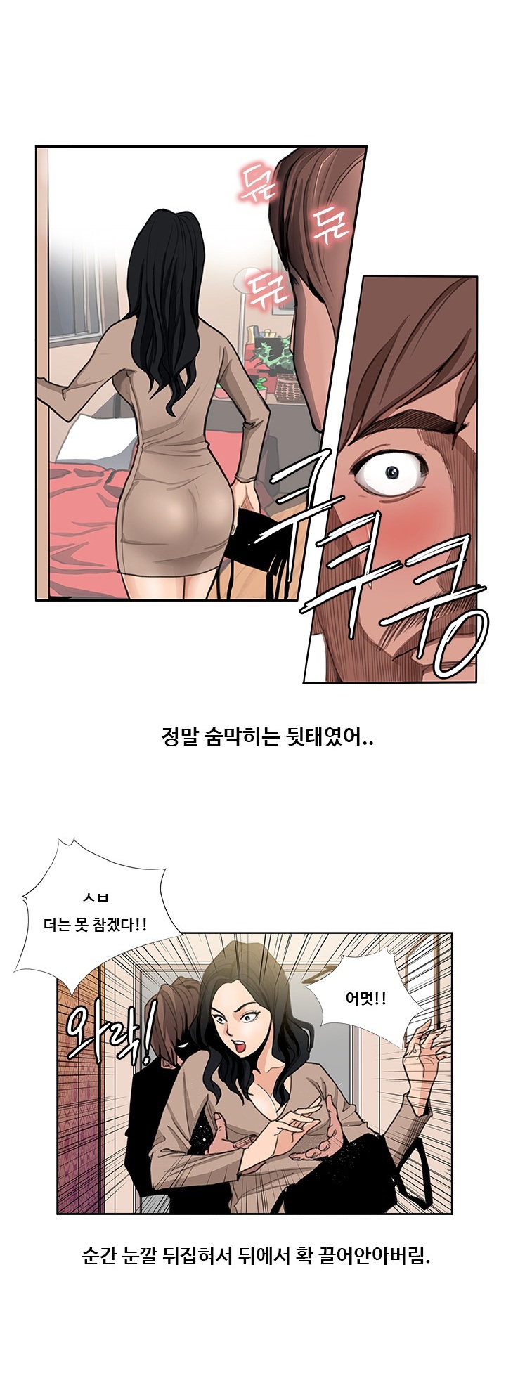 
음란카페 운영하며 여자회원과 한 썰
