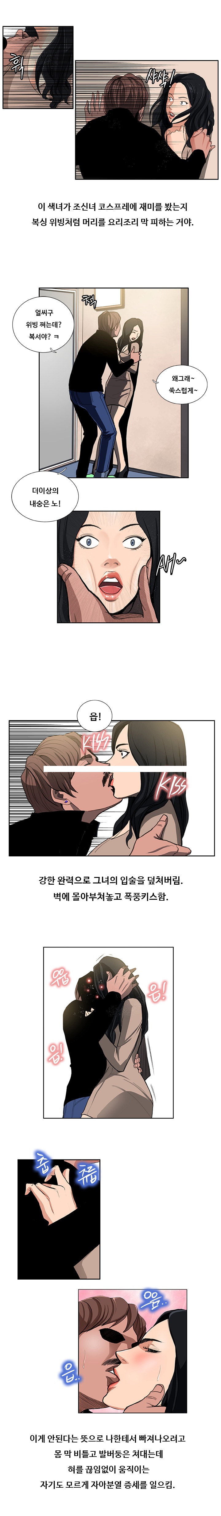 
음란카페 운영하며 여자회원과 한 썰
