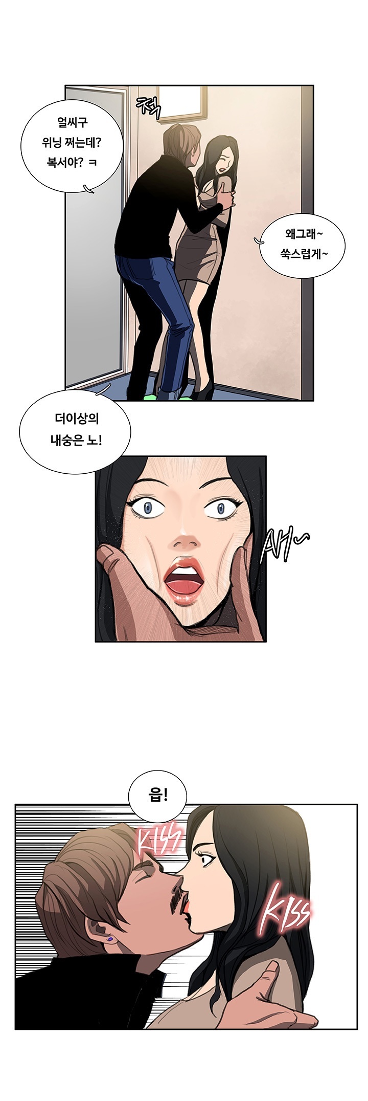 
음란카페 운영하며 여자회원과 한 썰
