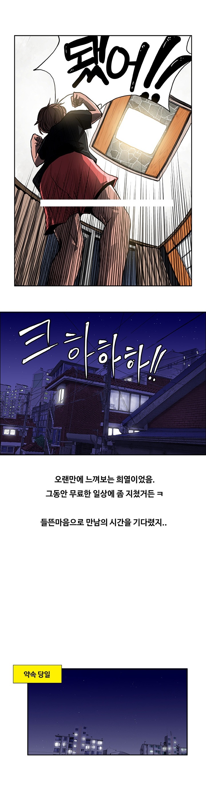 
음란카페 운영하며 여자회원과 한 썰
