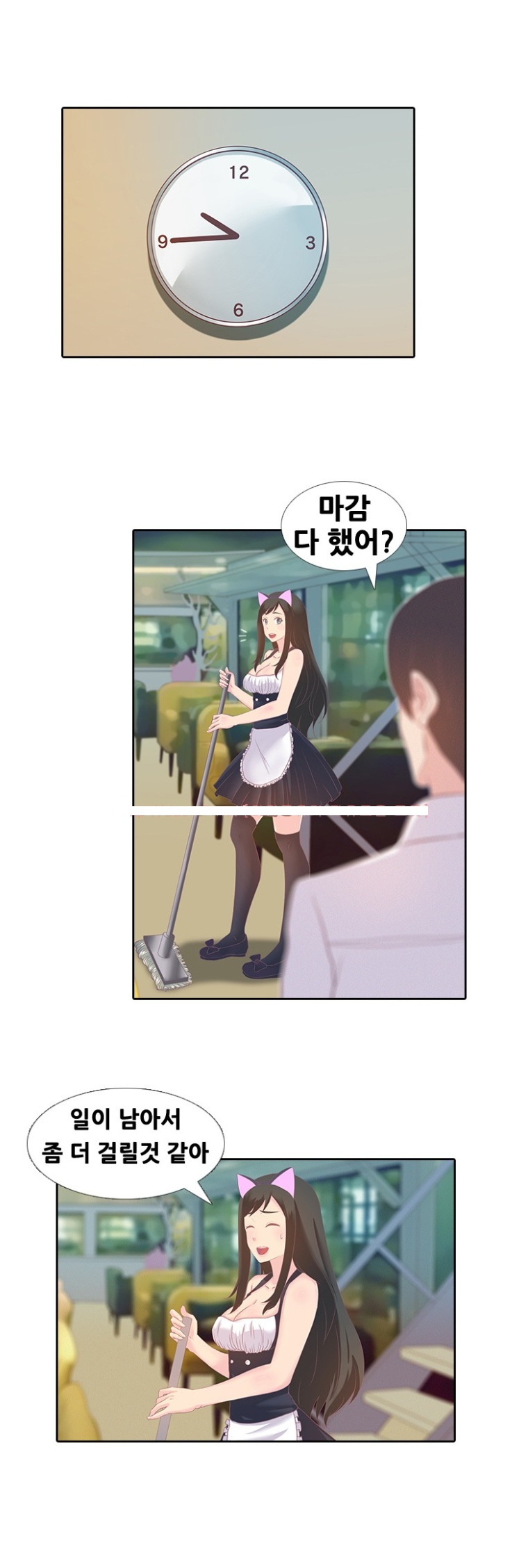 
레스토랑 알바녀와 한 썰

