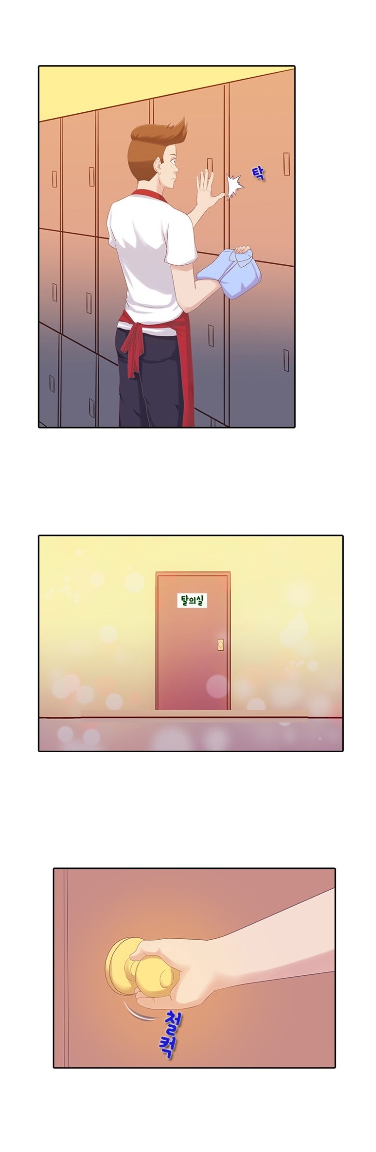 
레스토랑 알바녀와 한 썰
