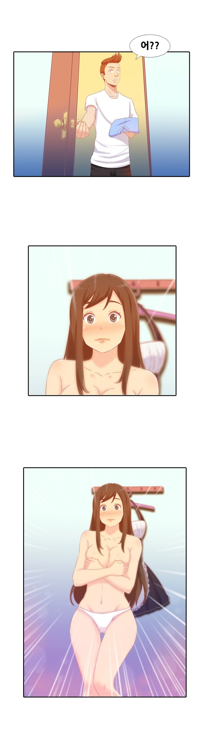 
레스토랑 알바녀와 한 썰
