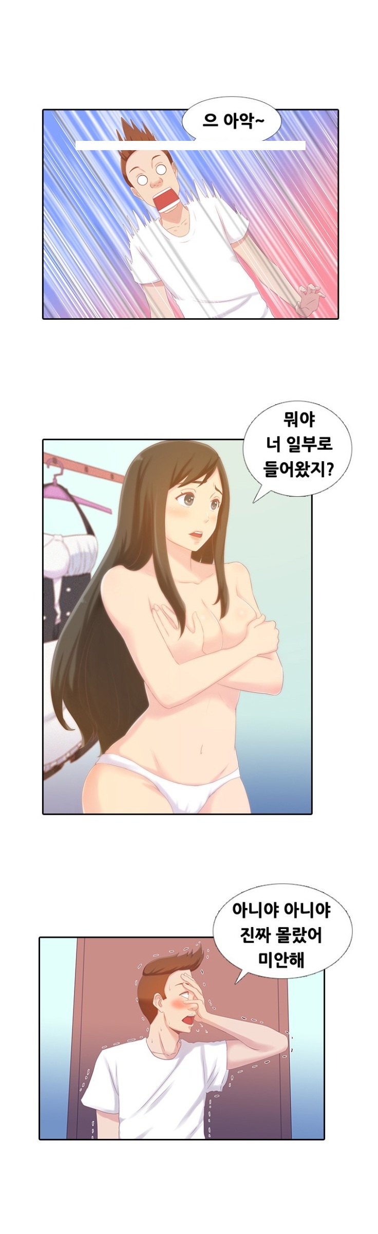 
레스토랑 알바녀와 한 썰
