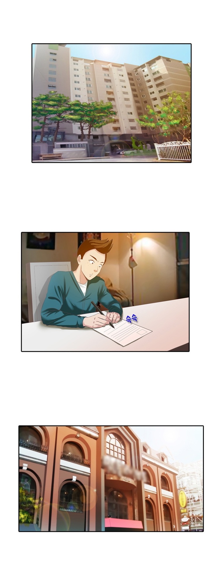 
레스토랑 알바녀와 한 썰

