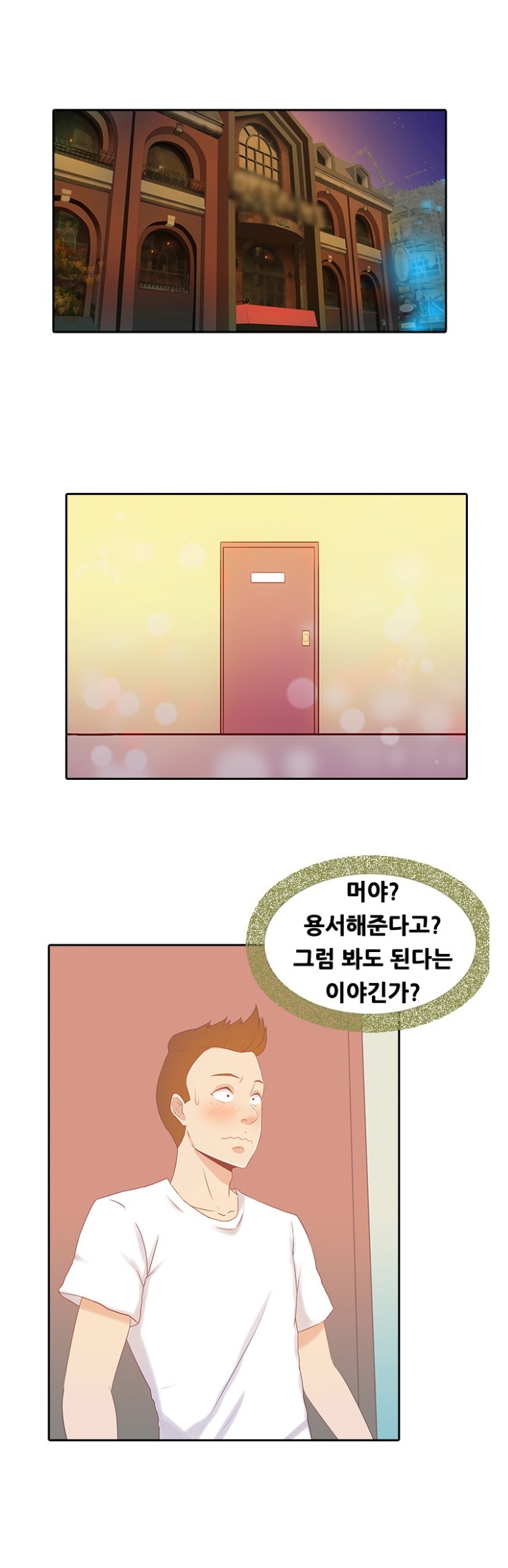 
레스토랑 알바녀와 한 썰

