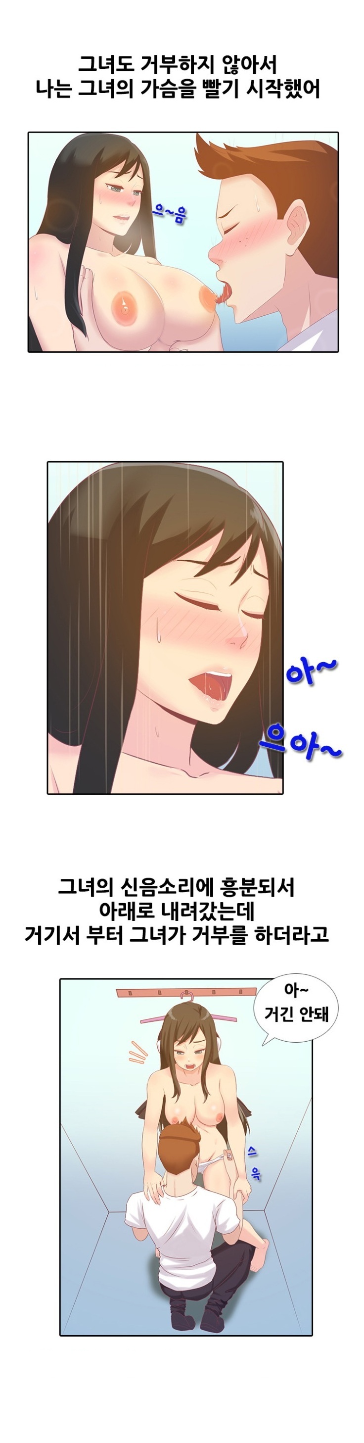 
레스토랑 알바녀와 한 썰
