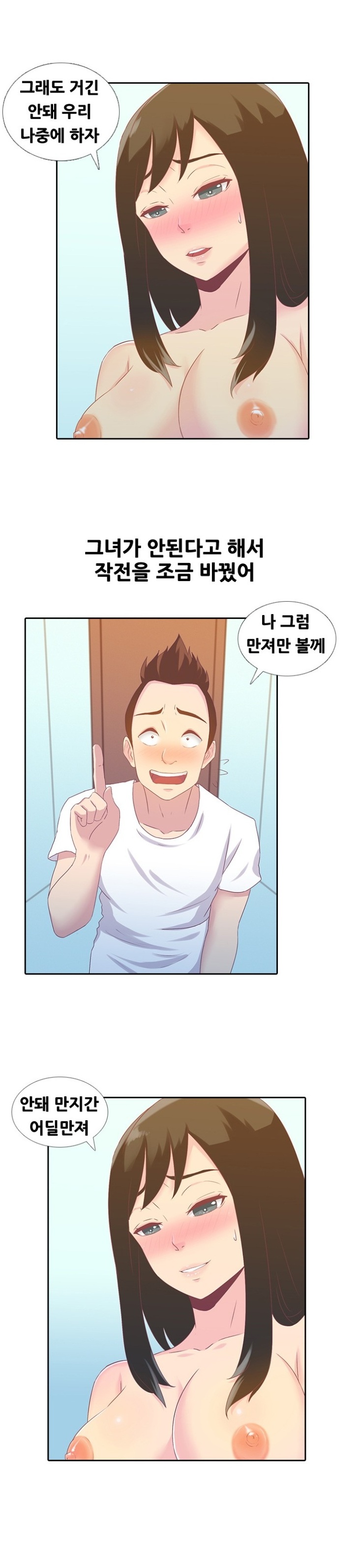 
레스토랑 알바녀와 한 썰
