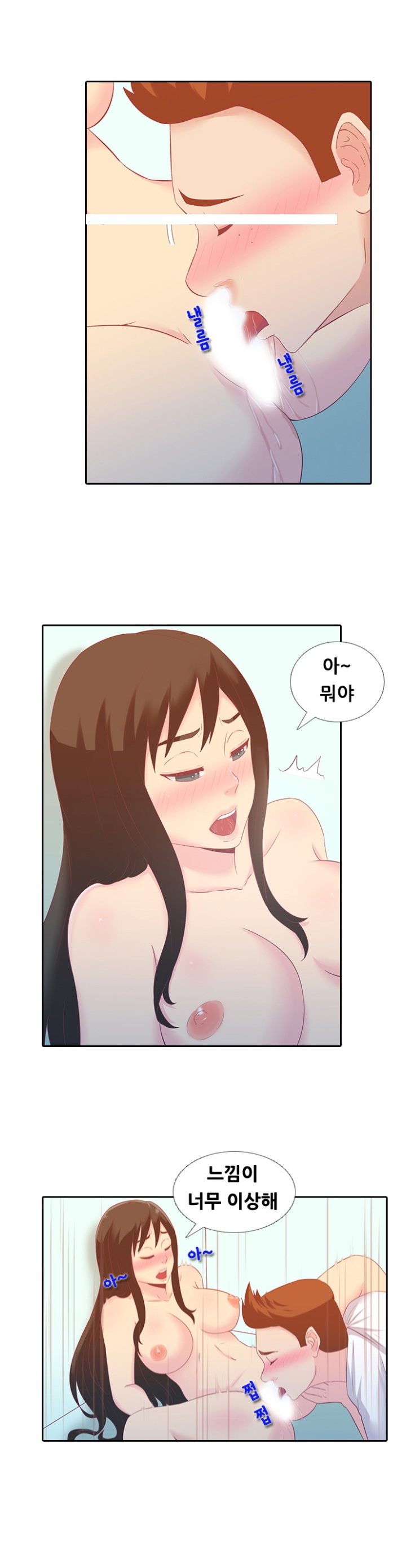 
레스토랑 알바녀와 한 썰
