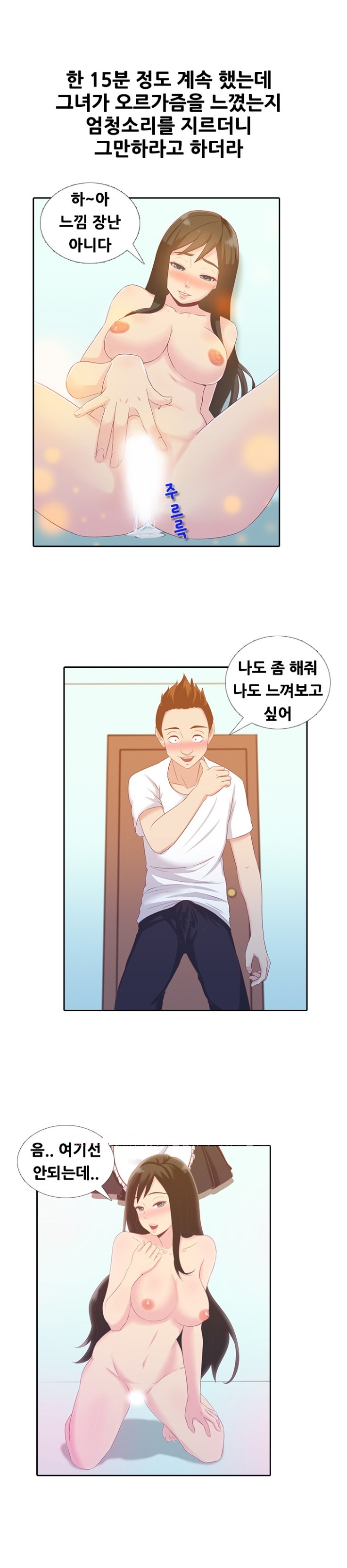 
레스토랑 알바녀와 한 썰
