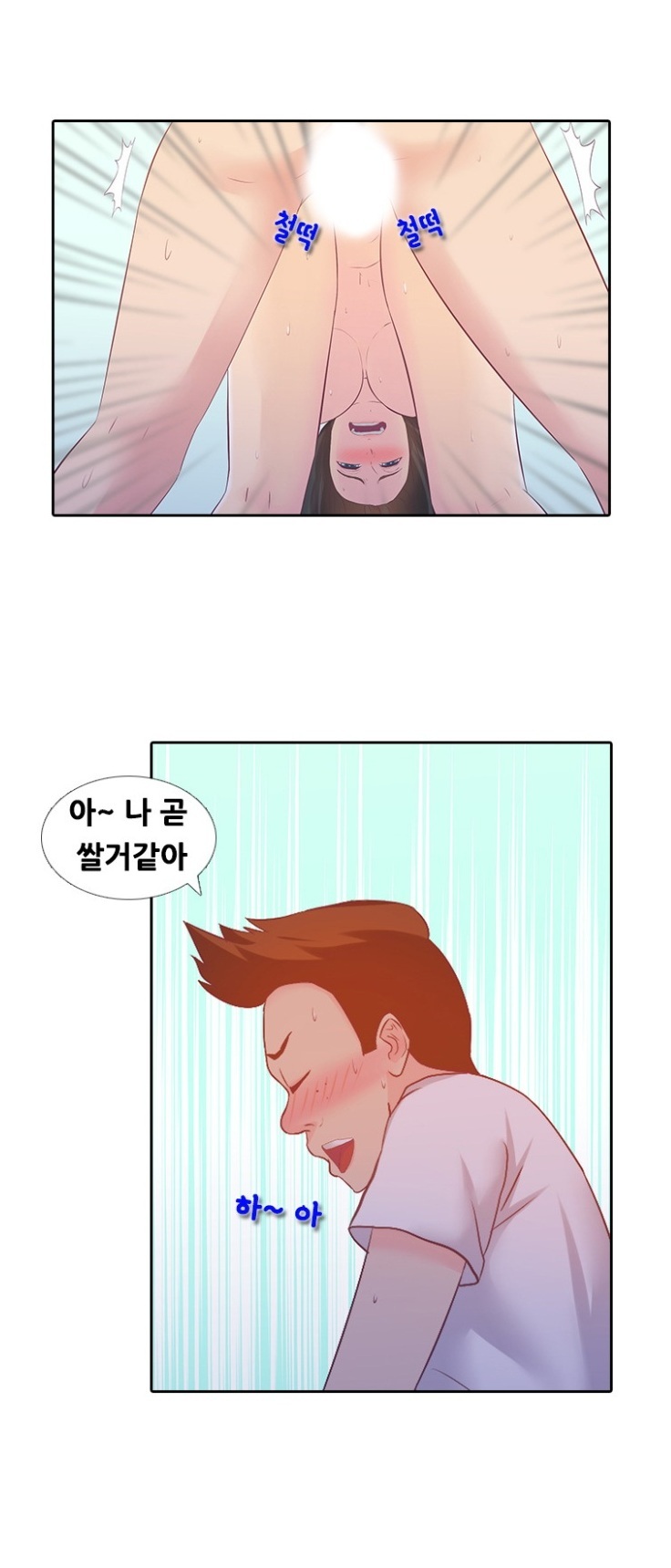 
레스토랑 알바녀와 한 썰
