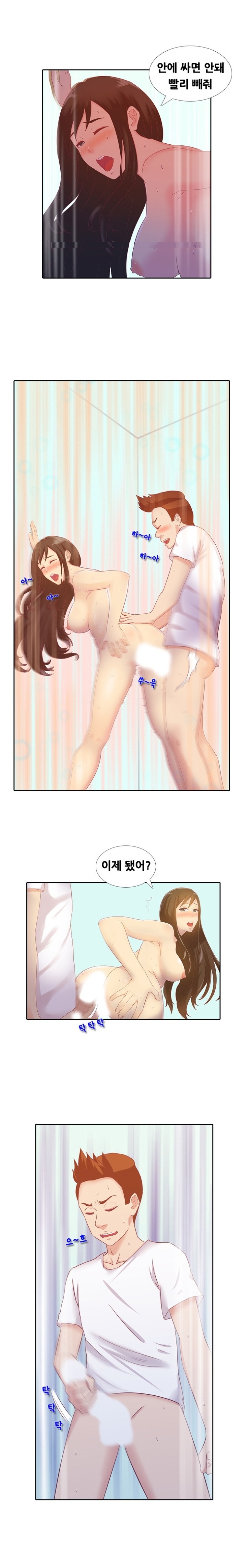 
레스토랑 알바녀와 한 썰
