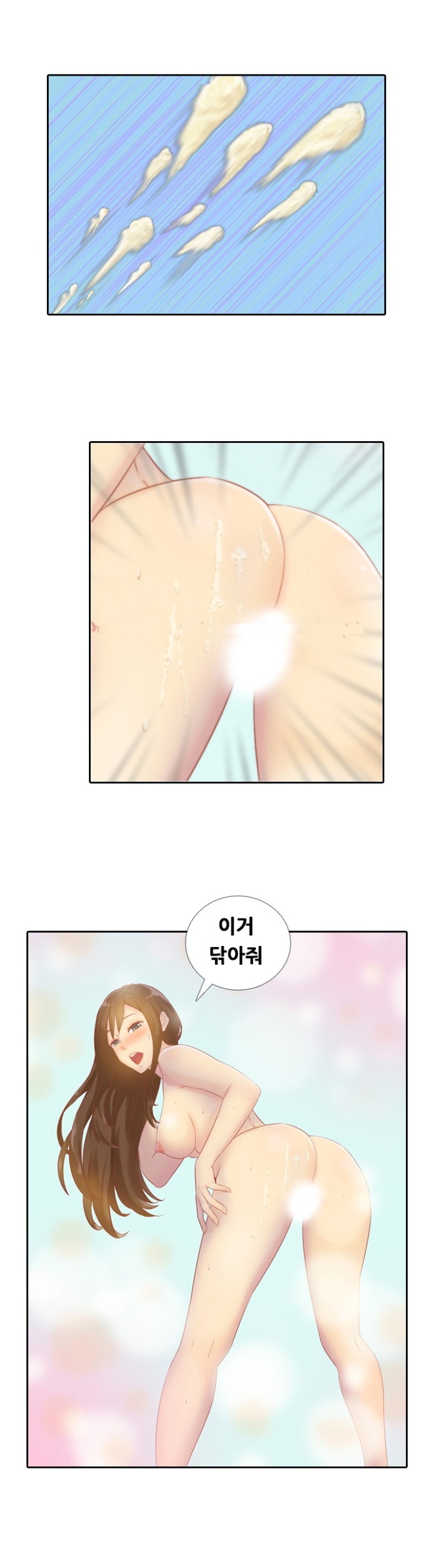 
레스토랑 알바녀와 한 썰
