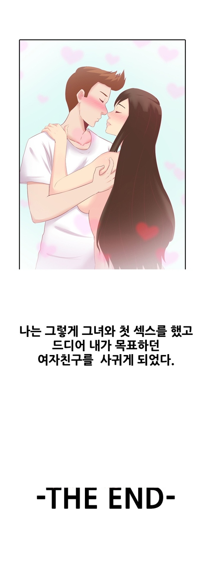 
레스토랑 알바녀와 한 썰
