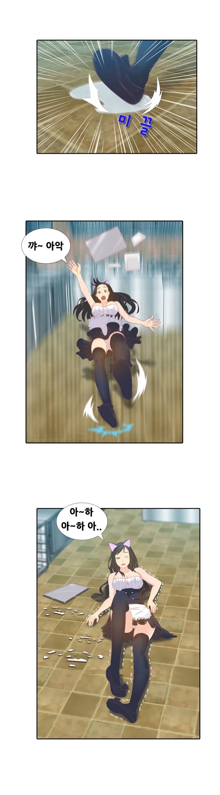 
레스토랑 알바녀와 한 썰
