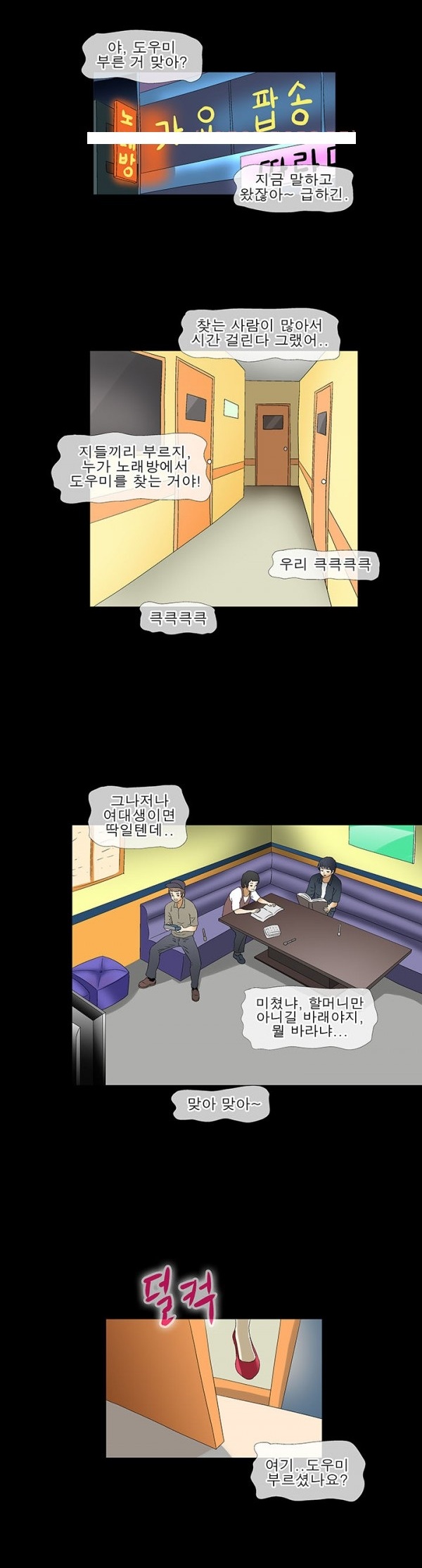 
이웃집 아줌마와 섹파된 썰
