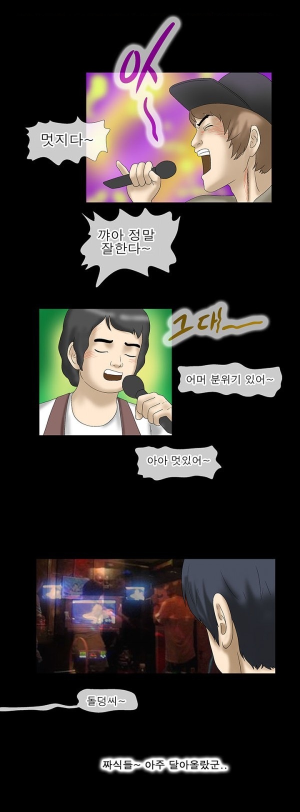 
이웃집 아줌마와 섹파된 썰
