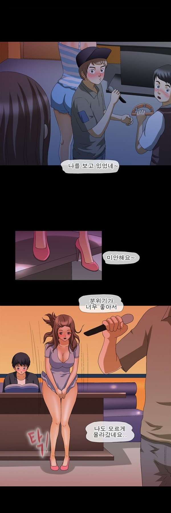 
이웃집 아줌마와 섹파된 썰
