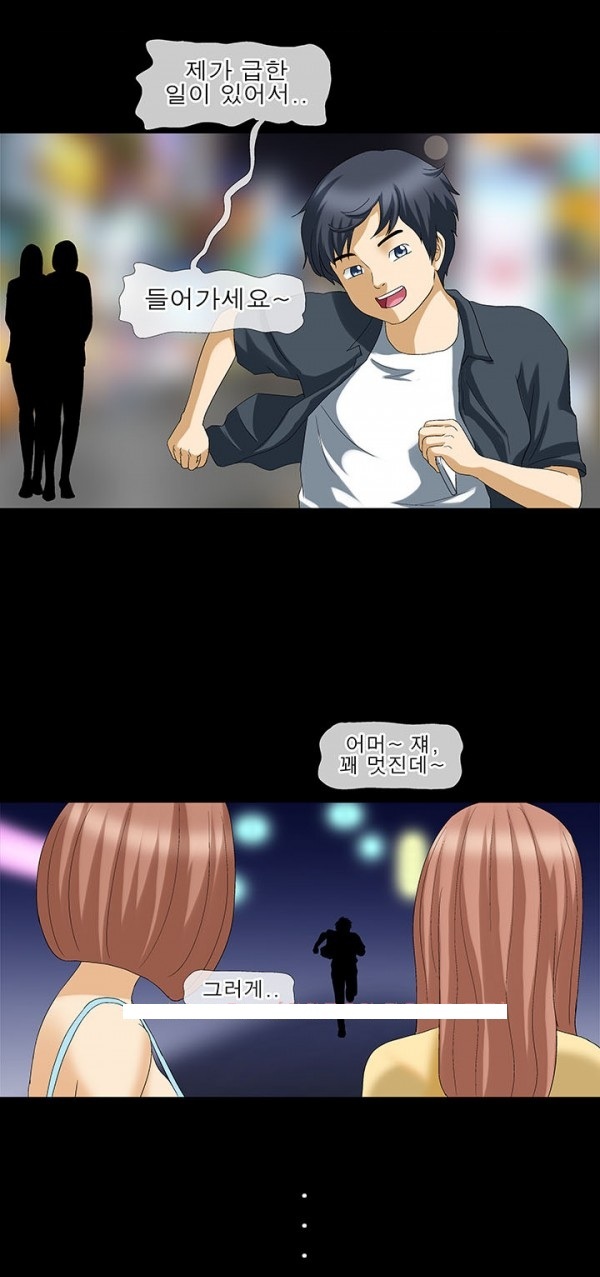 
이웃집 아줌마와 섹파된 썰

