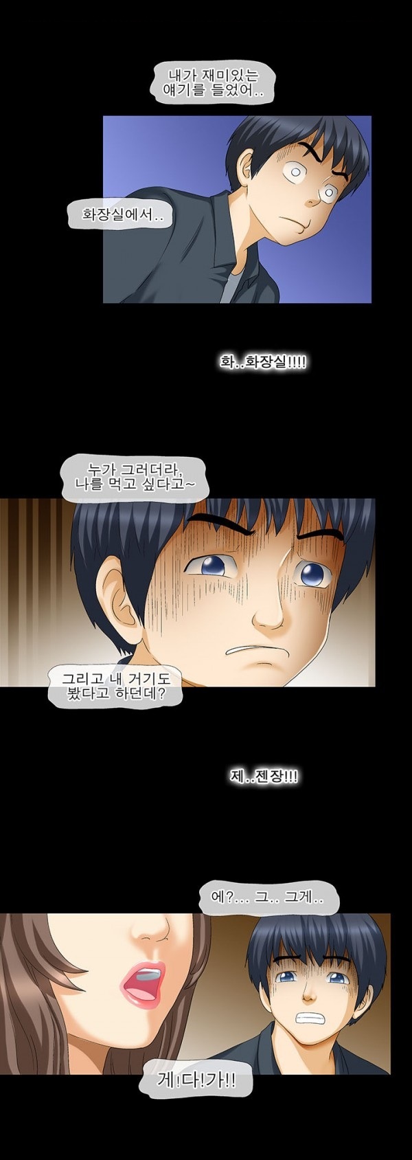 
이웃집 아줌마와 섹파된 썰
